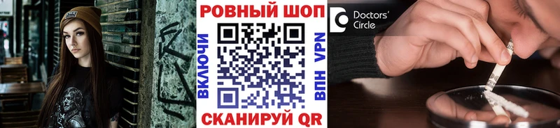 Где можно купить наркотики Кувандык Гашиш A-PVP Меф Марихуана COCAIN