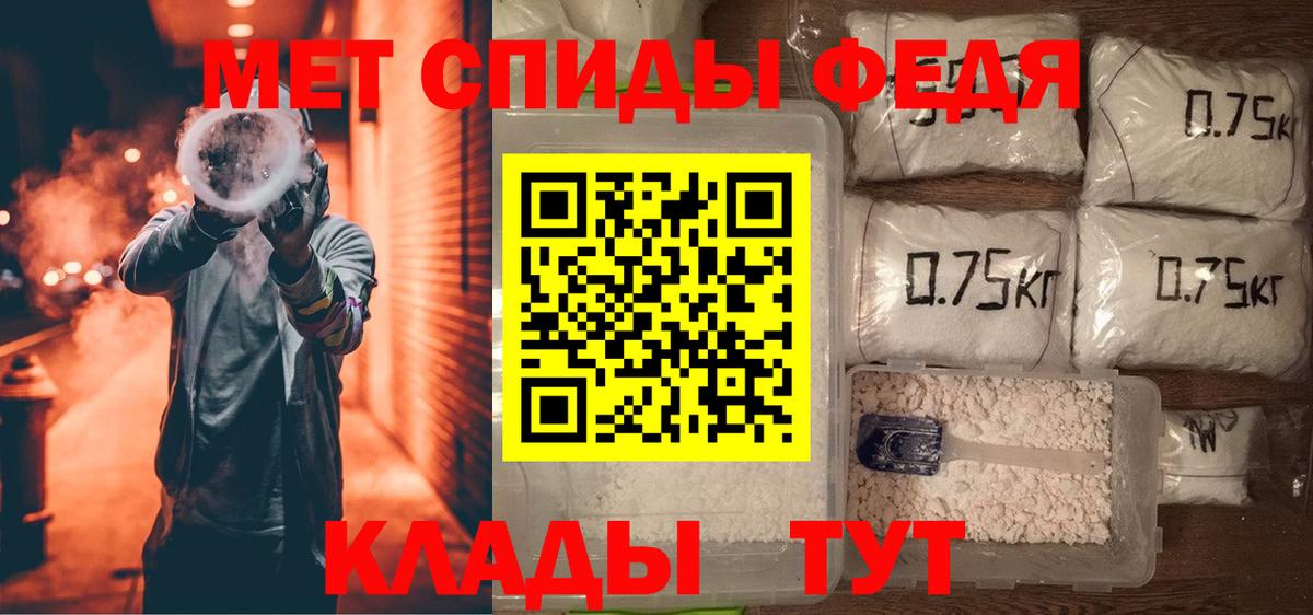 Кувандык  Амфетамин  Вход с VPN  Амфетамин VHQ 