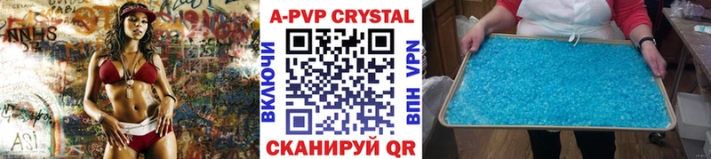 A PVP мука Кувандык