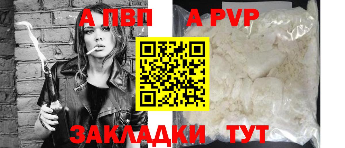 Гашиш  Вход с VPN  Кувандык  APVP СОЛЬ   Меф МЯУ МЯУ  КОКАИН  Меф кристаллы 