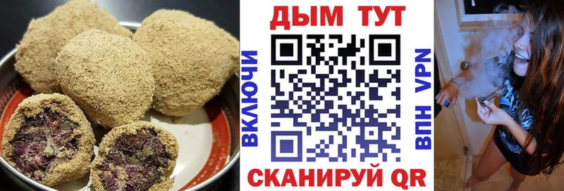 Еда ТГК конопля  Кувандык 