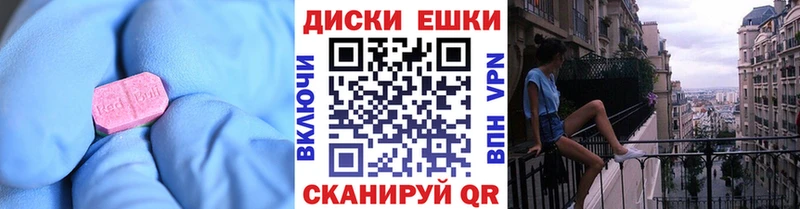 Ecstasy 250 мг как найти закладки Кувандык