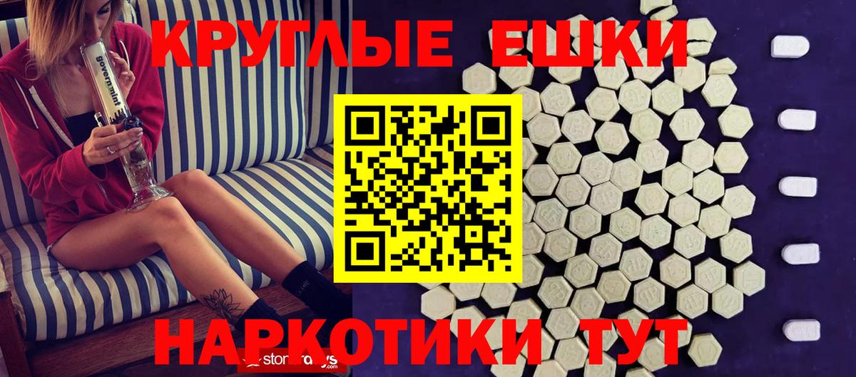 ЭКСТАЗИ MDMA  Экстази Punisher  Кувандык  гидра tor  Вход с VPN  что такое  