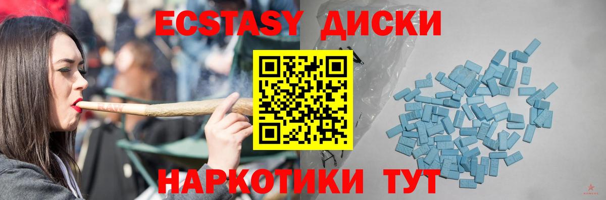 ЭКСТАЗИ Дубай Кувандык