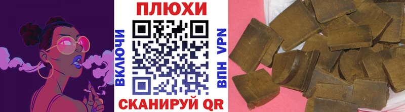 купить сайты даркнета какой сайт ГАШИШ хэш Кувандык
