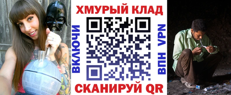 ГЕРОИН гречка Кувандык