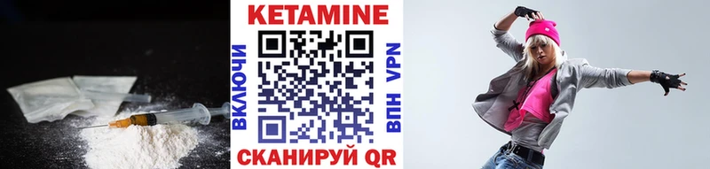 Кетамин ketamine  omg   Кувандык  даркнет сайт 