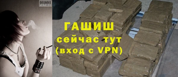 кокаин Балабаново