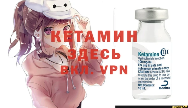 кокаин Балабаново