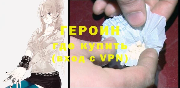 наркотики Белоозёрский