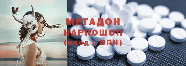 MDMA Premium VHQ Снежногорск