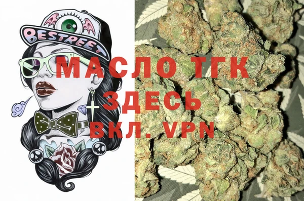 мдпв Слюдянка