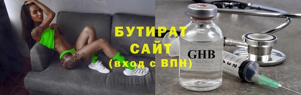кокаин Балабаново