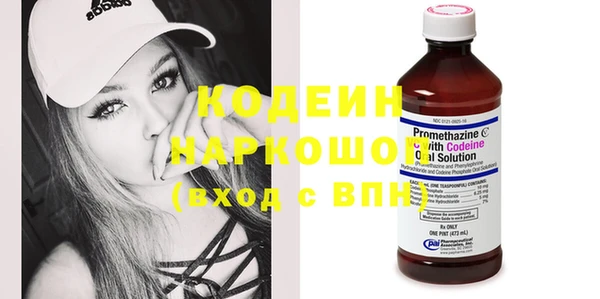 кокаин Балабаново
