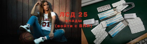 кокаин Балабаново