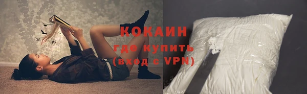 кокаин Балабаново