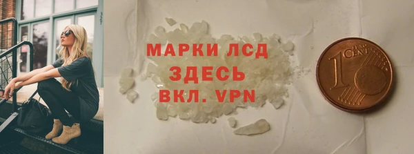 марки lsd Беломорск