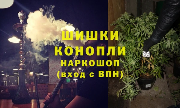 ALPHA-PVP Белокуриха