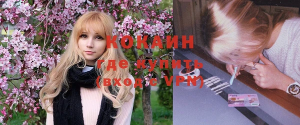 кокаин Балабаново