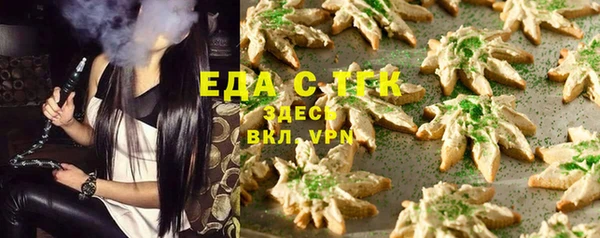 кокаин Балабаново