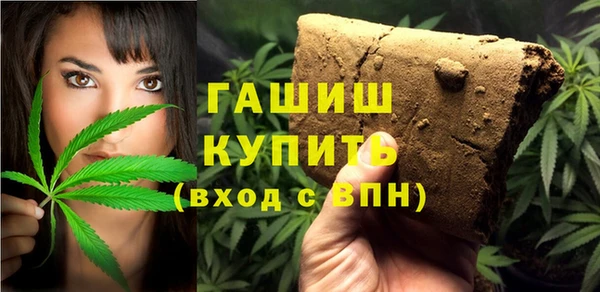 марки lsd Беломорск