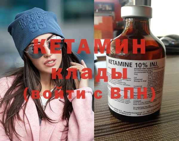 кокаин Балабаново