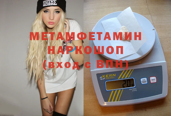 хмурый Баксан