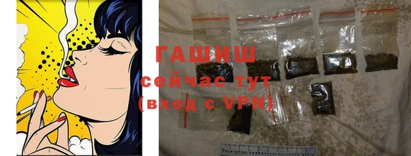 гашиш Балахна