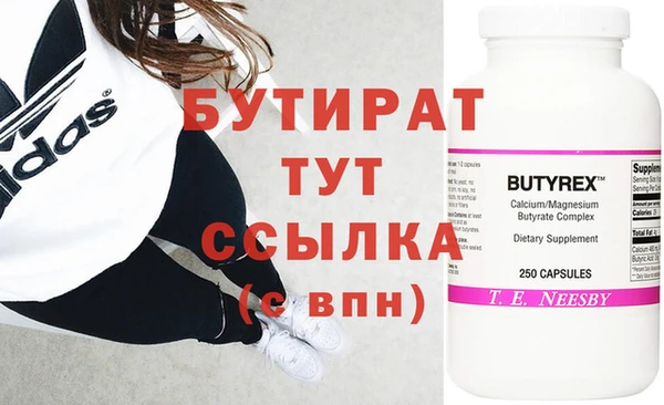 гашиш Балахна