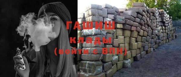 кокаин Балабаново