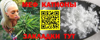 молекула духа Краснознаменск