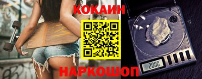 кокаин премиум Кумертау