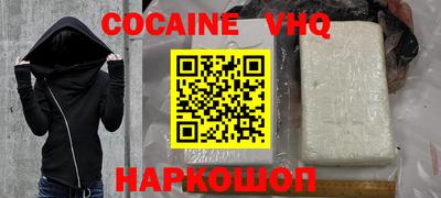 не бодяженный Краснокаменск