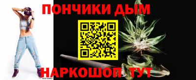 молекула духа Краснознаменск