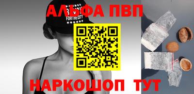 молекула духа Краснознаменск