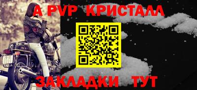 меф VHQ Кунгур
