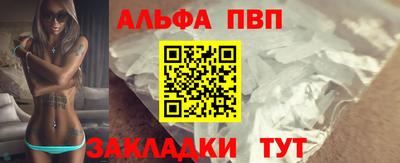 молекула духа Краснознаменск