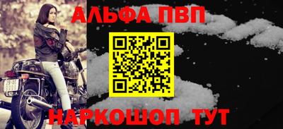 марихуана Краснодар