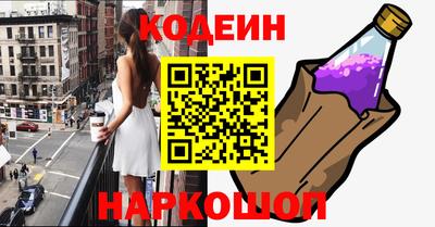 кокаин премиум Кумертау