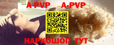 молекула духа Краснознаменск