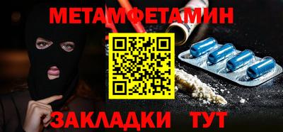 марихуана Краснодар