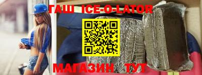 молекула духа Краснознаменск