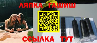 молекула духа Краснознаменск
