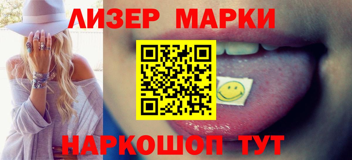 LSD-25 экстази ecstasy Кувандык