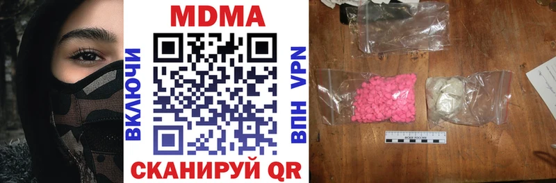 МДМА VHQ  Кувандык 