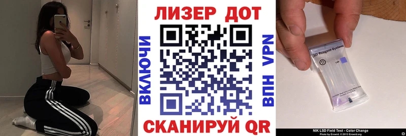 Марки 25I-NBOMe 1,8мг  Кувандык 