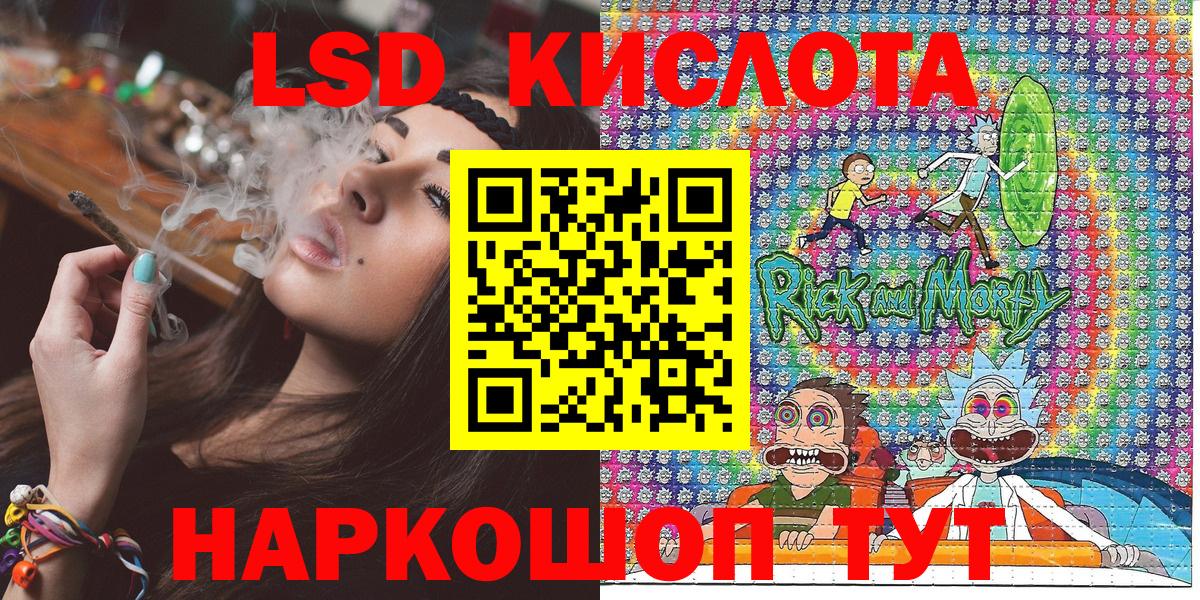 Кувандык  Наркотические марки 1500мкг  Вход с VPN 
