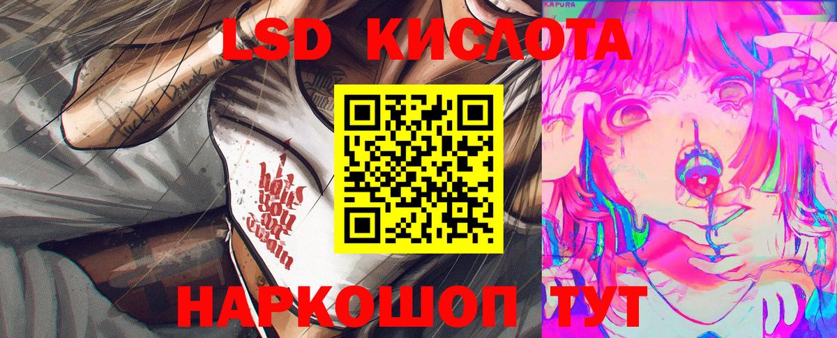 Наркотические марки 1,8мг Кувандык