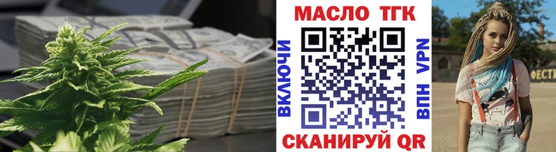 ТГК Wax  купить наркоту  Кувандык 
