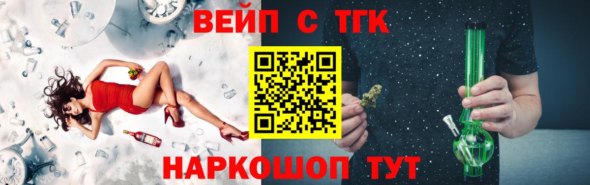 Дистиллят ТГК концентрат Кувандык